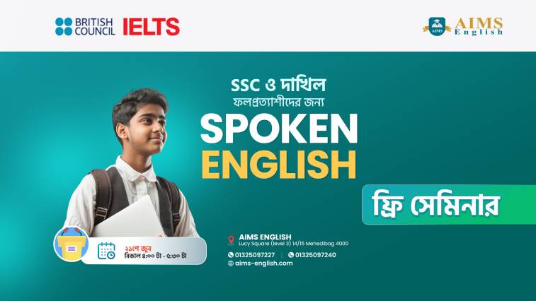 Spoken English Free Seminar